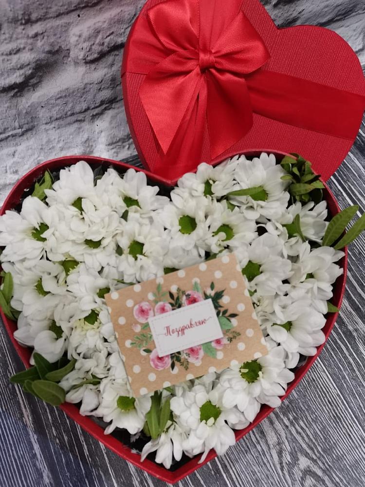 Цветочная композиция из Хризантемы в виде сердца в Котельники